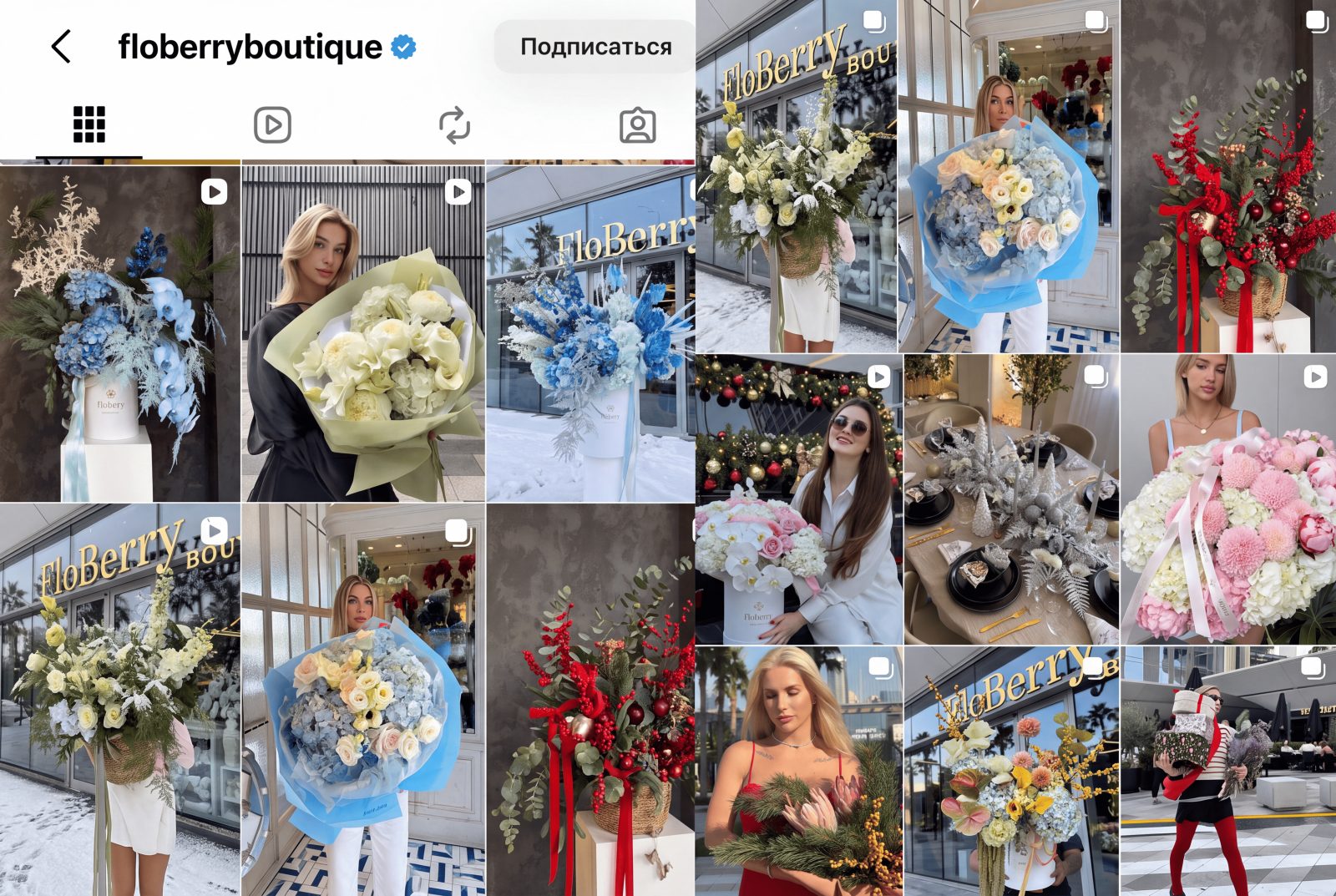 FloBerry Boutique Instagram profile with 4,439 followers