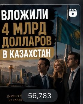 News-style Reel cover with 56,783 views